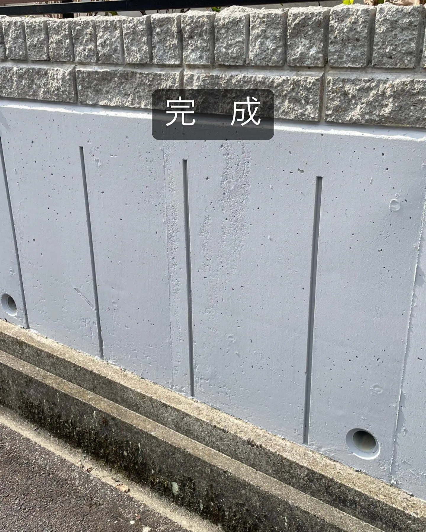 神戸市　擁壁塗装